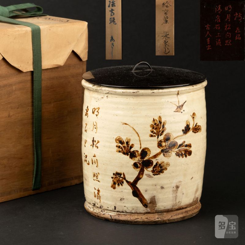    元 繪高麗詩文花鳥水指 - 图1